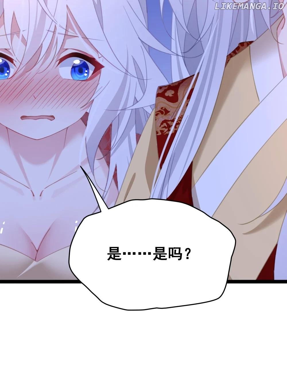 Breaking into the body of the emperor's daughte Chapter 13 - page 85