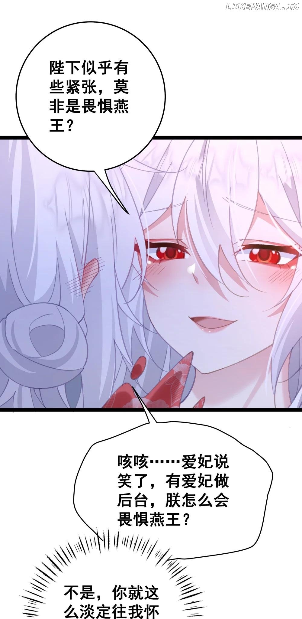 Breaking into the body of the emperor's daughte Chapter 13 - page 86