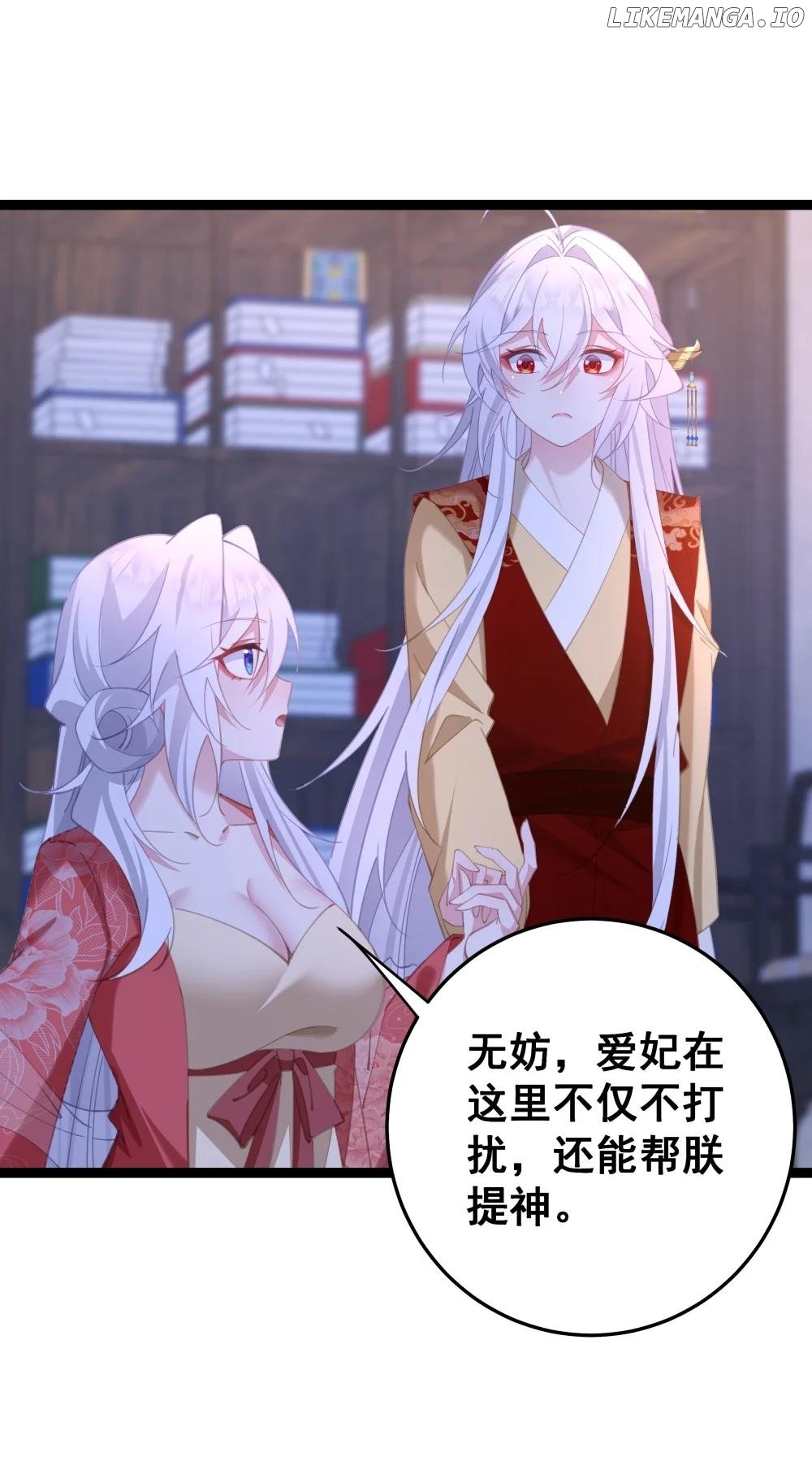 Breaking into the body of the emperor's daughte Chapter 13 - page 90