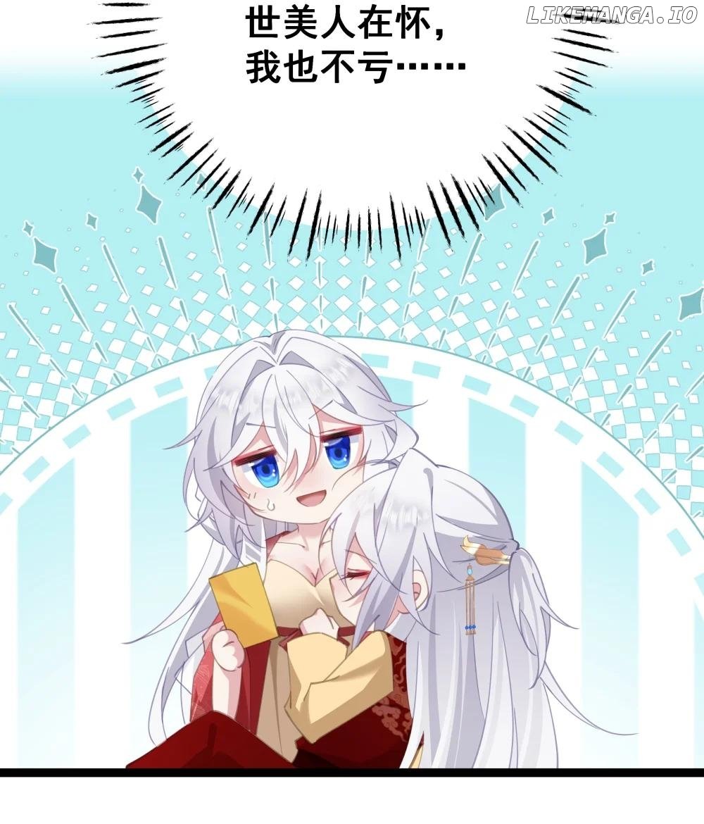 Breaking into the body of the emperor's daughte Chapter 13 - page 95