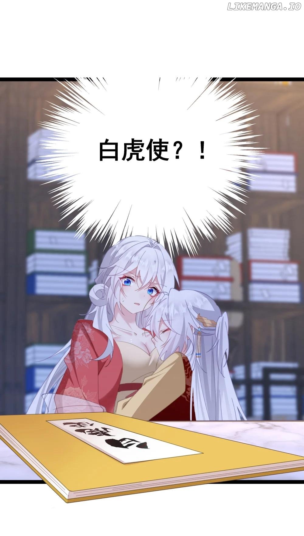 Breaking into the body of the emperor's daughte Chapter 13 - page 98