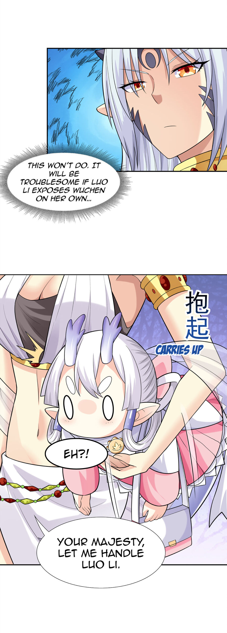My Harem Is Entirely Female Demon Villains chapter 18 - page 25