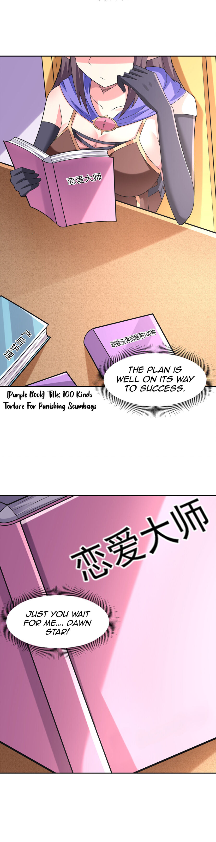My Harem Is Entirely Female Demon Villains chapter 18 - page 31