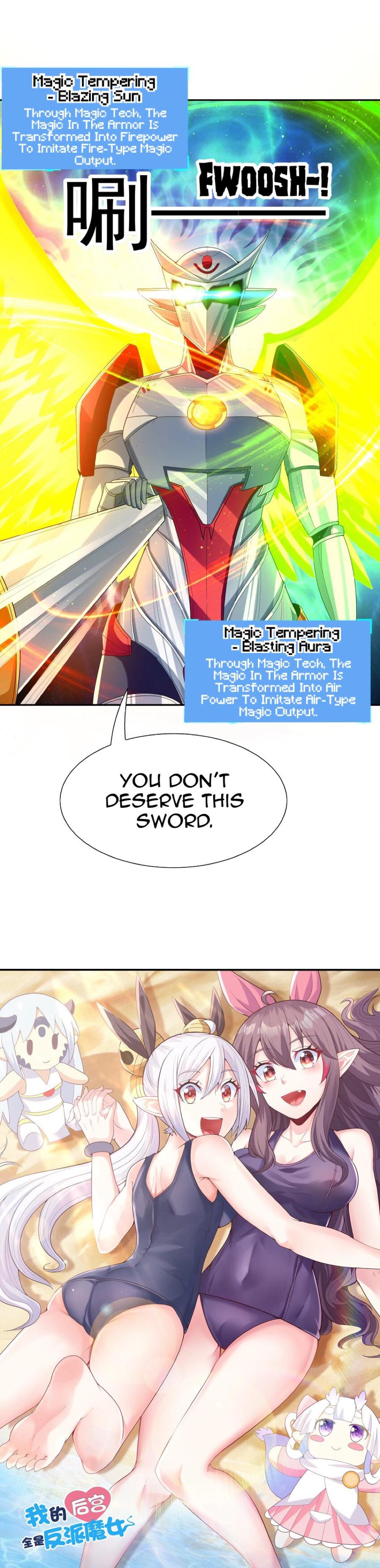 My Harem Is Entirely Female Demon Villains Chapter 51 - page 32