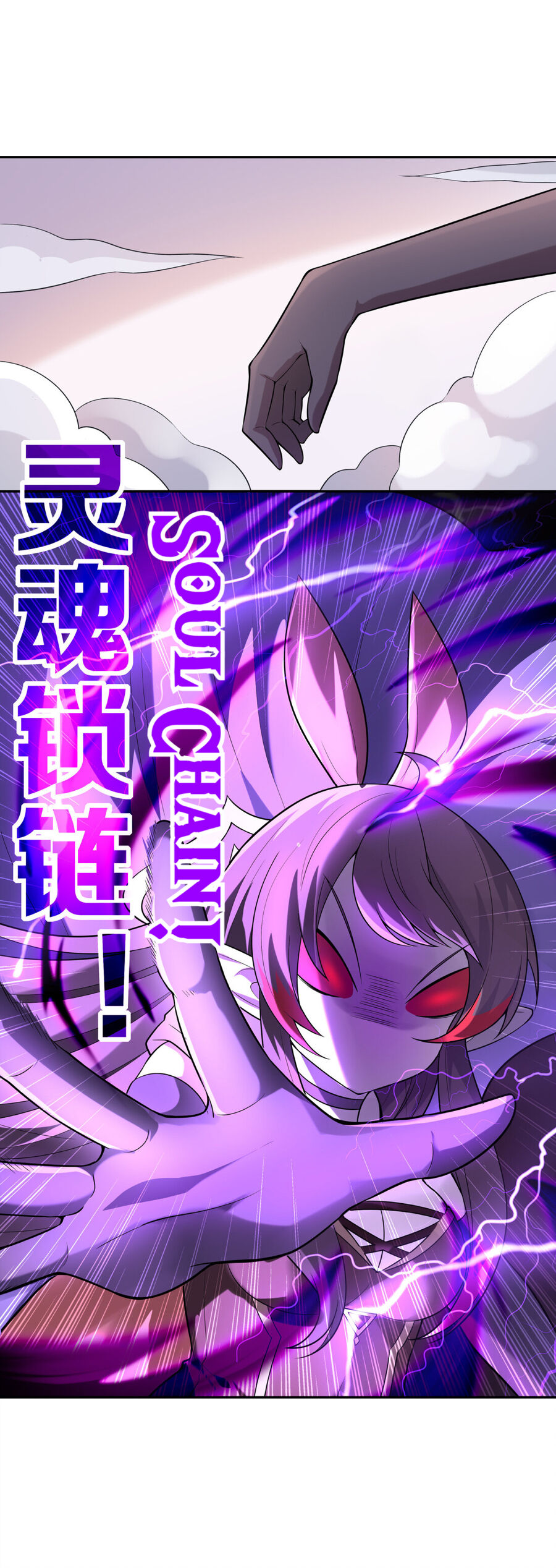 My Harem Is Entirely Female Demon Villains chapter 15 - page 7