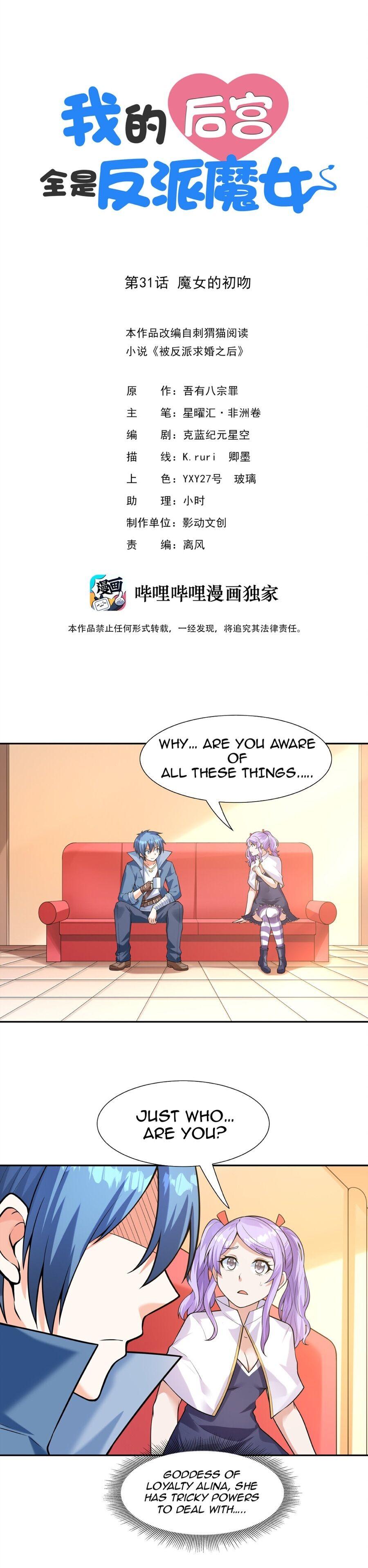 My Harem Is Entirely Female Demon Villains Chapter 31 - page 1
