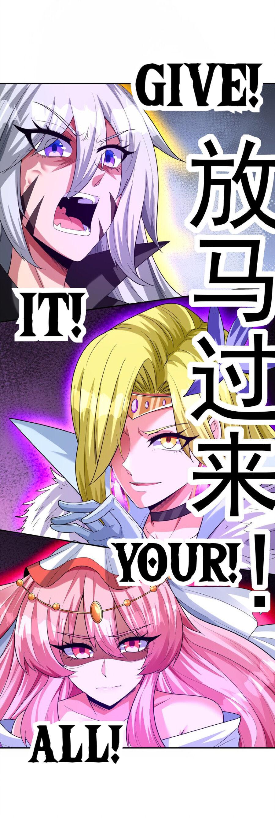 My Harem Is Entirely Female Demon Villains Chapter 36 - page 38