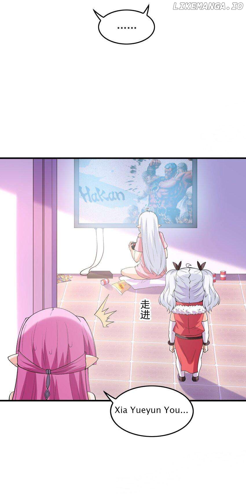 My Harem Is Entirely Female Demon Villains Chapter 132 - page 28