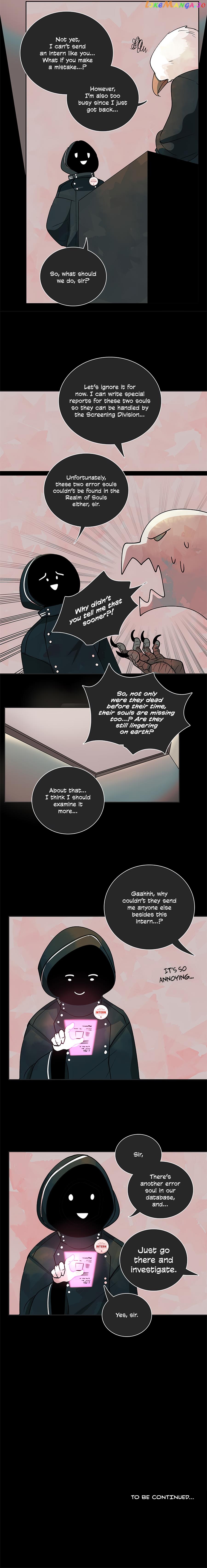 Arum Daun chapter 8 - page 12