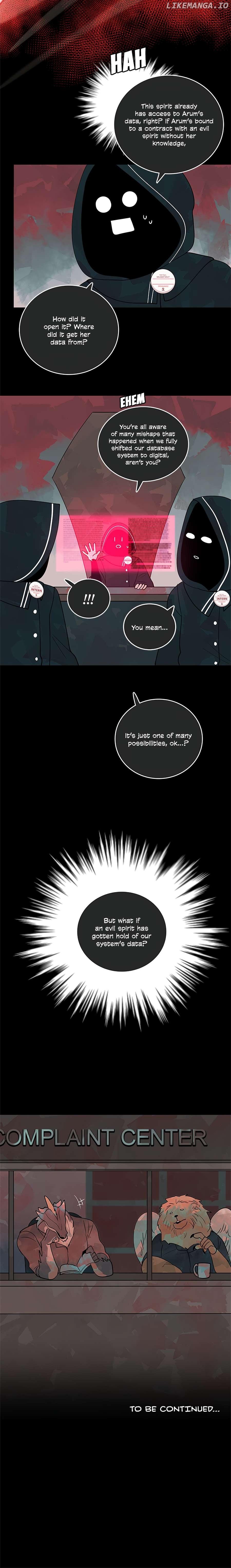 Arum Daun Chapter 42 - page 13