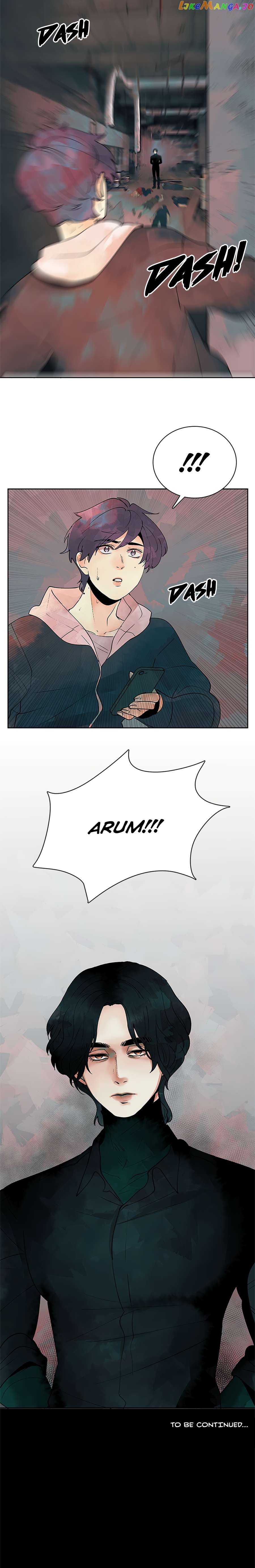 Arum Daun Chapter 13 - page 14