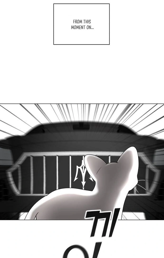 Obssesed butler Chapter 1 - page 106