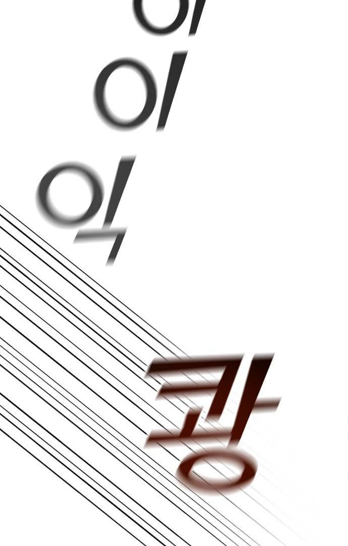 Obssesed butler Chapter 1 - page 107