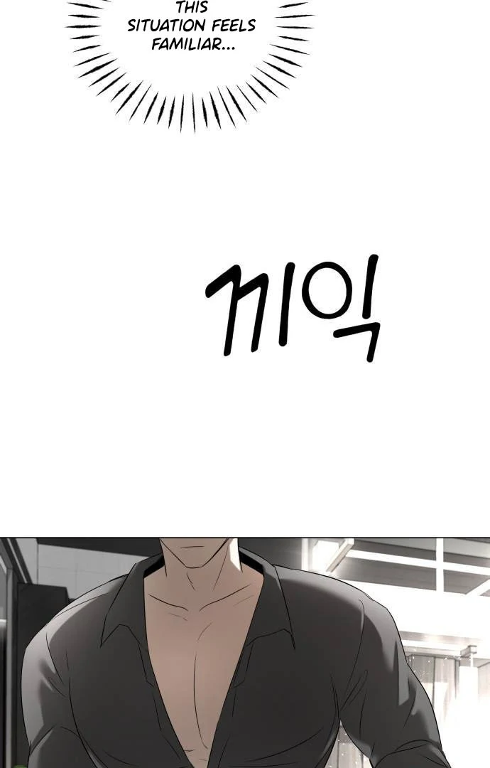 Obssesed butler Chapter 1 - page 11