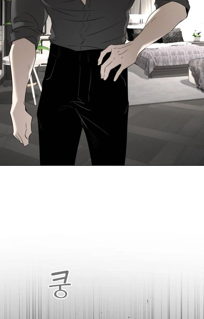 Obssesed butler Chapter 1 - page 12