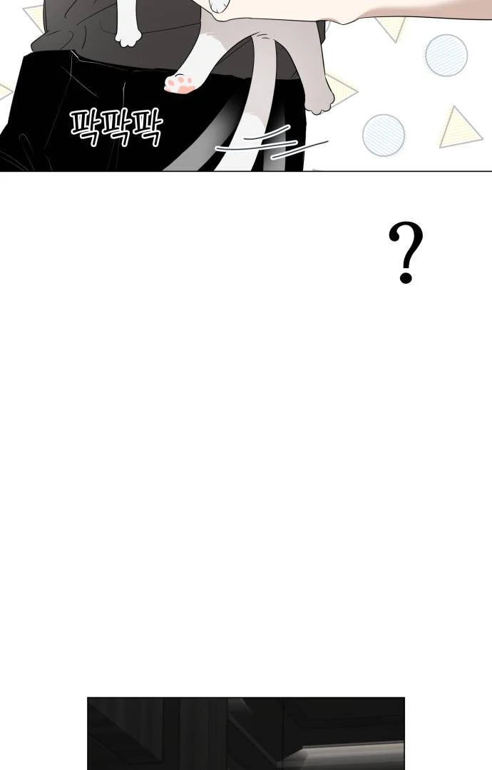 Obssesed butler Chapter 1 - page 19