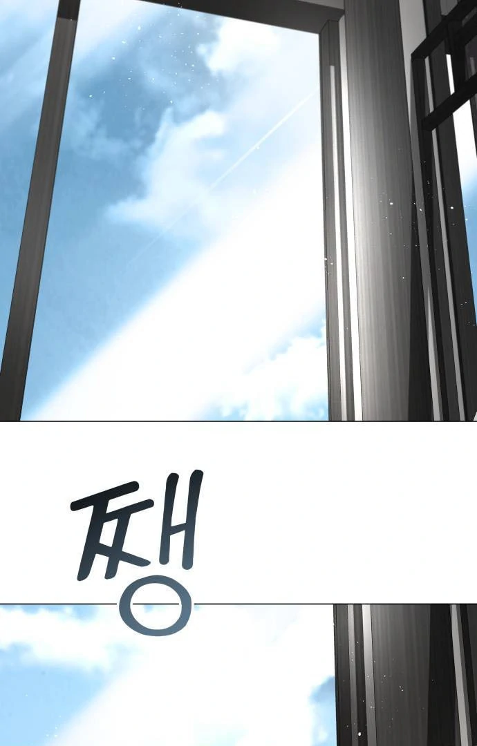 Obssesed butler Chapter 1 - page 2