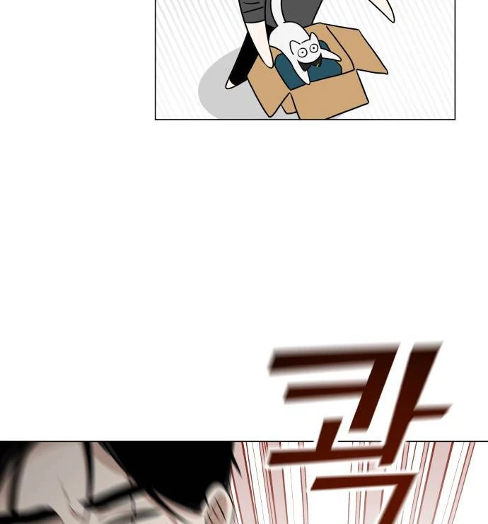 Obssesed butler Chapter 1 - page 31