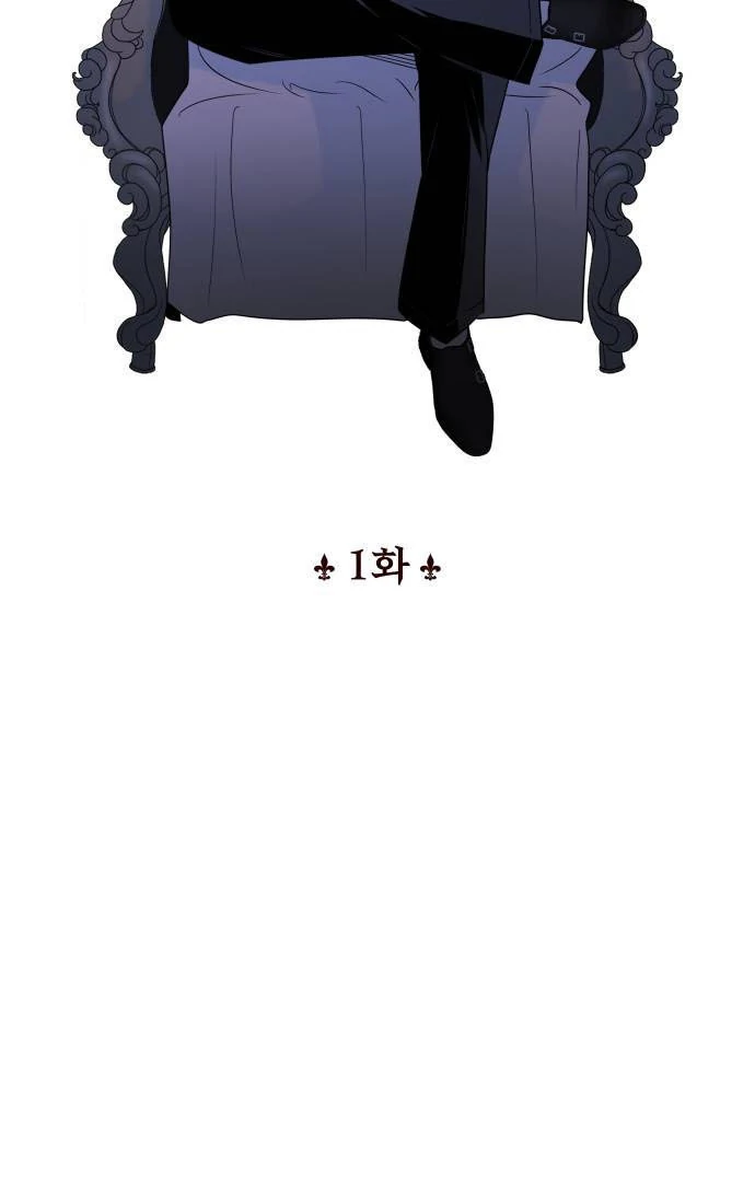 Obssesed butler Chapter 1 - page 37