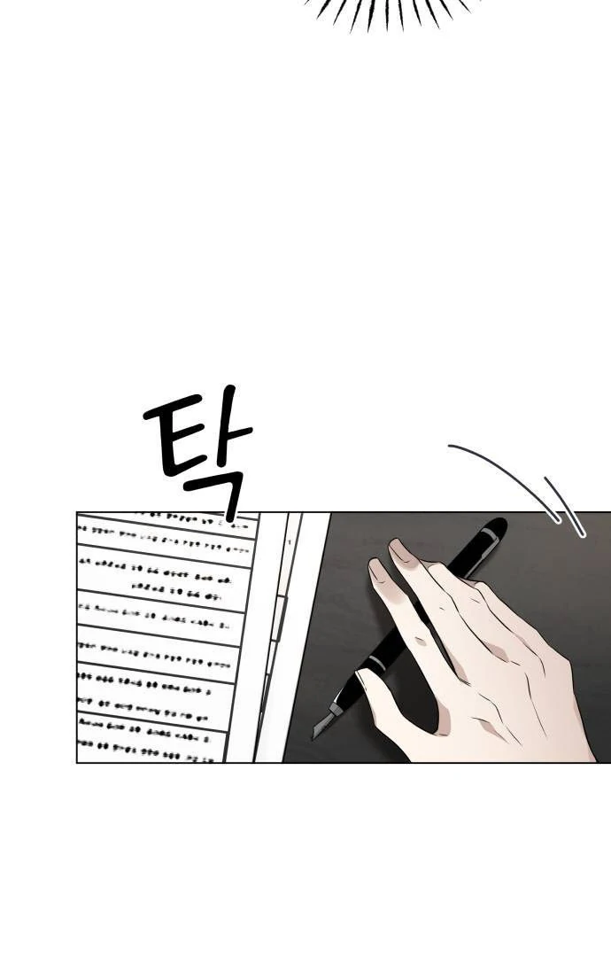 Obssesed butler Chapter 1 - page 44