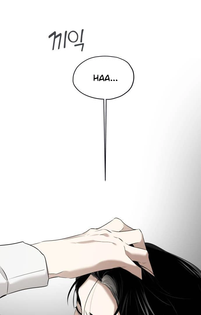 Obssesed butler Chapter 1 - page 45
