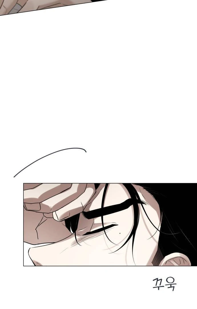 Obssesed butler Chapter 1 - page 47