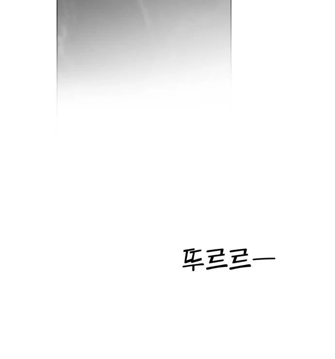 Obssesed butler Chapter 1 - page 53