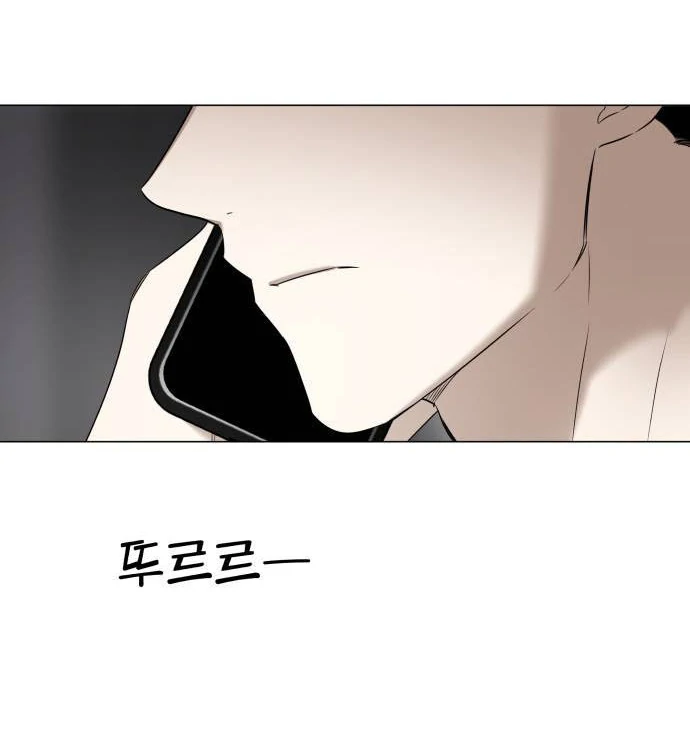 Obssesed butler Chapter 1 - page 54
