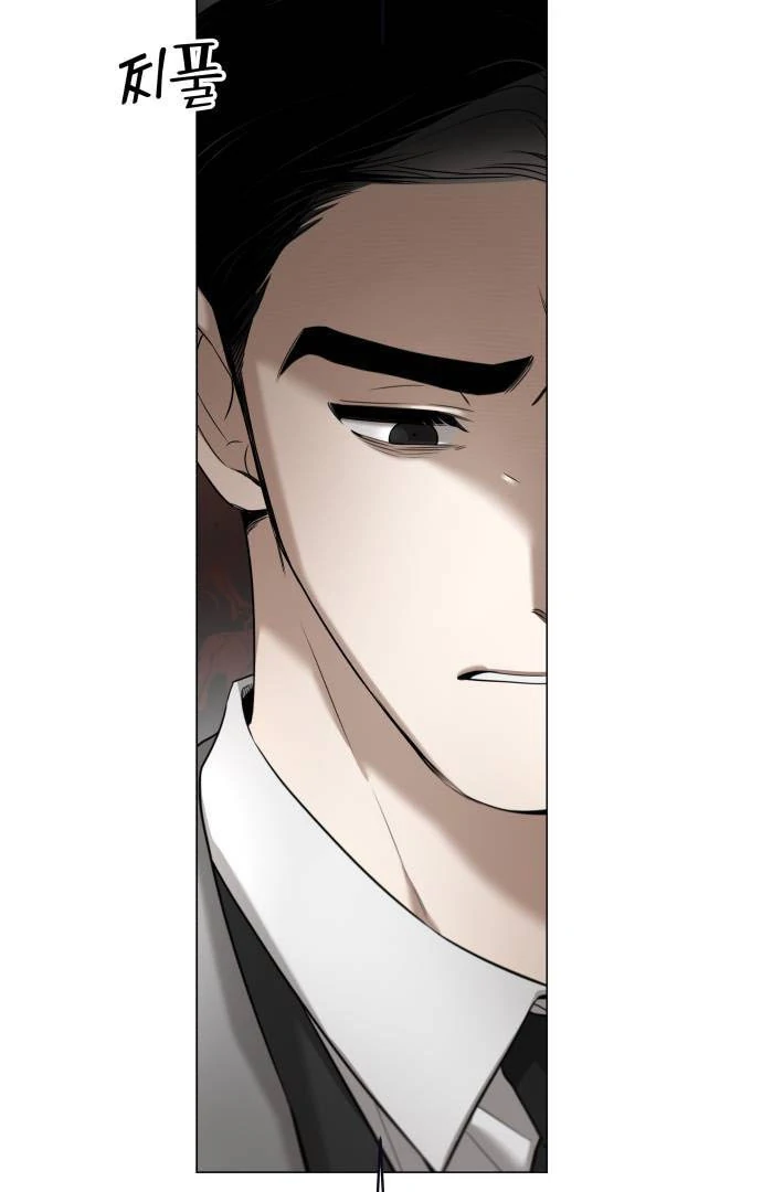 Obssesed butler Chapter 1 - page 77