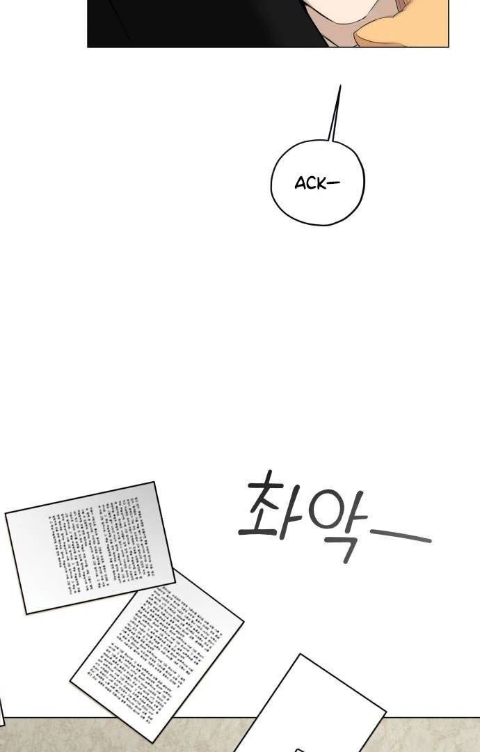 Obssesed butler Chapter 1 - page 89