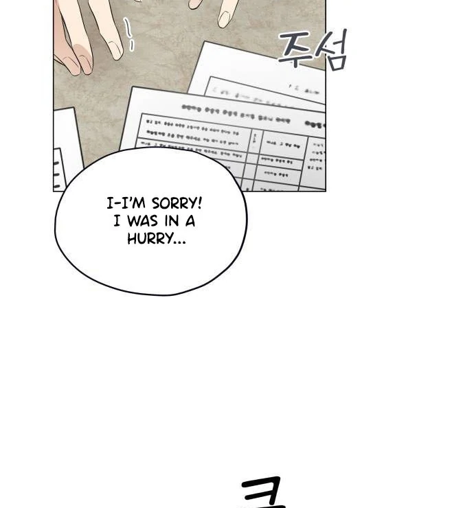 Obssesed butler Chapter 1 - page 97