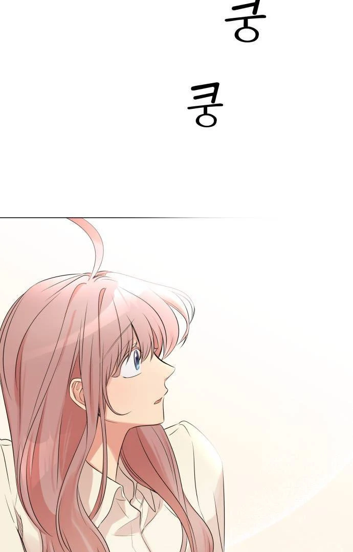 Obssesed butler Chapter 1 - page 99