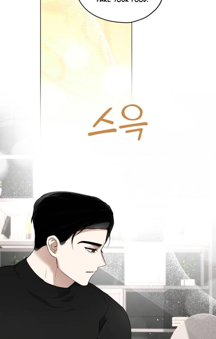 Obssesed butler Chapter 2 - page 47