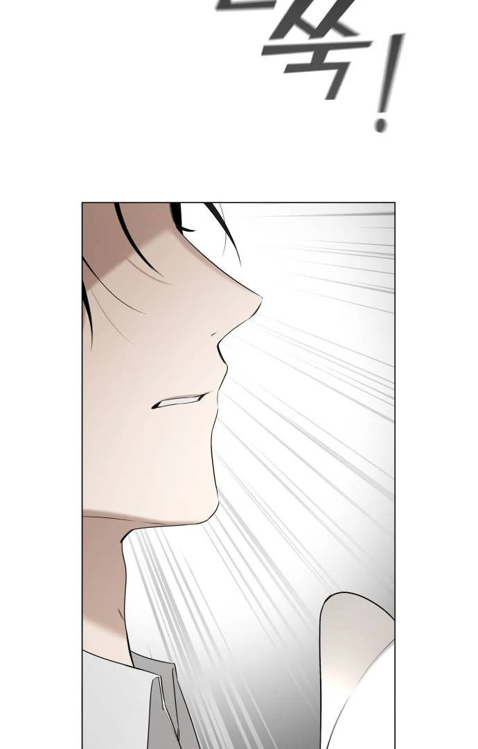 Obssesed butler Chapter 2 - page 7