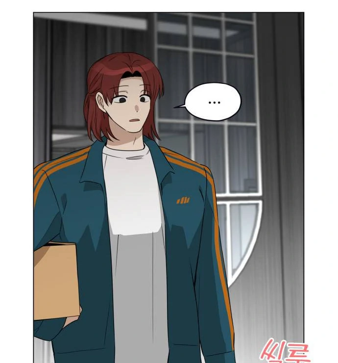 Obssesed butler Chapter 2 - page 77