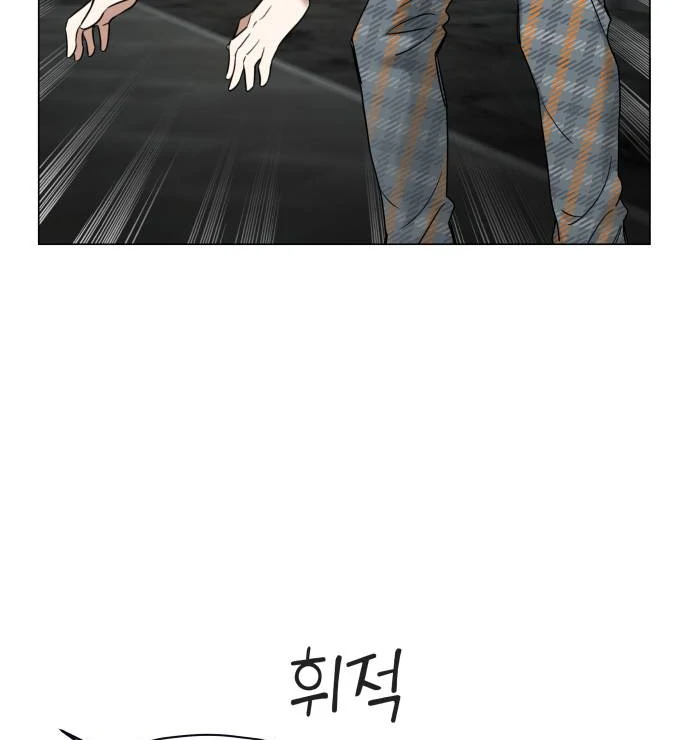 Obssesed butler Chapter 18 - page 21