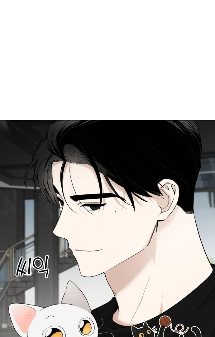 Obssesed butler Chapter 18 - page 76