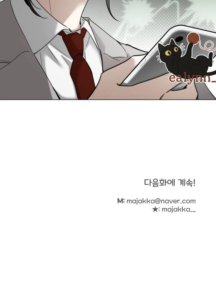 Obssesed butler Chapter 18 - page 84