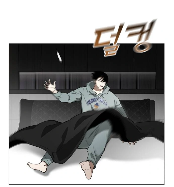 Obssesed butler Chapter 17 - page 11