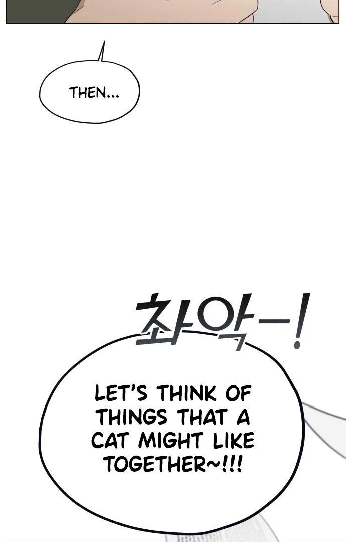 Obssesed butler Chapter 16 - page 12