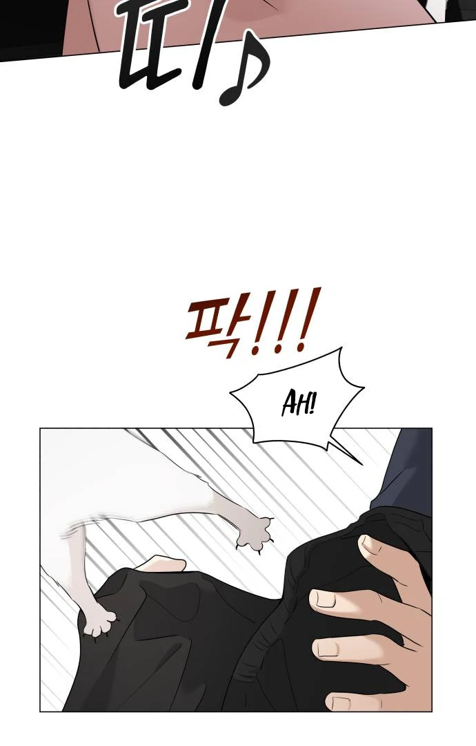 Obssesed butler Chapter 16 - page 20