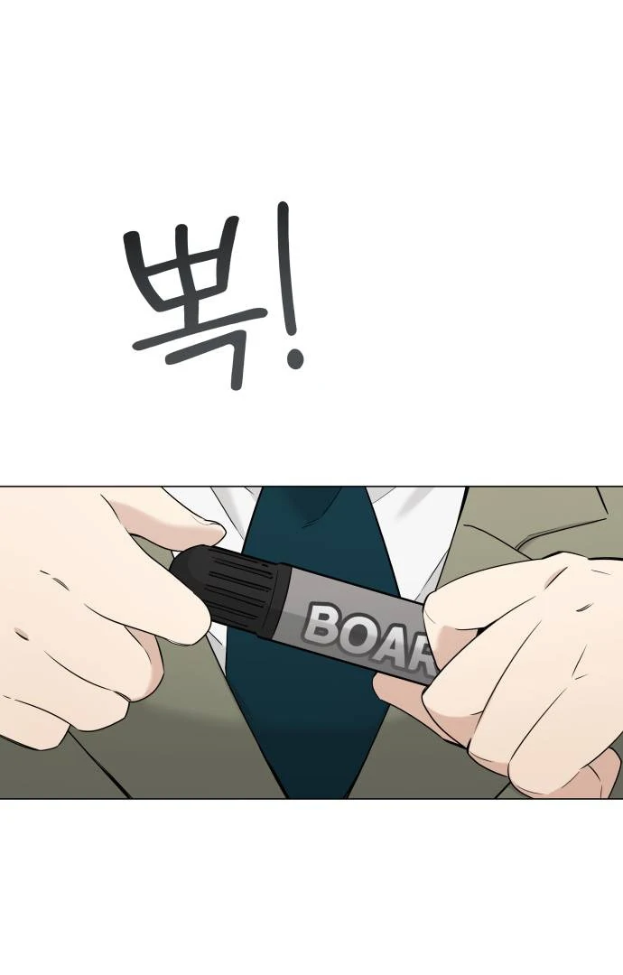 Obssesed butler Chapter 16 - page 34