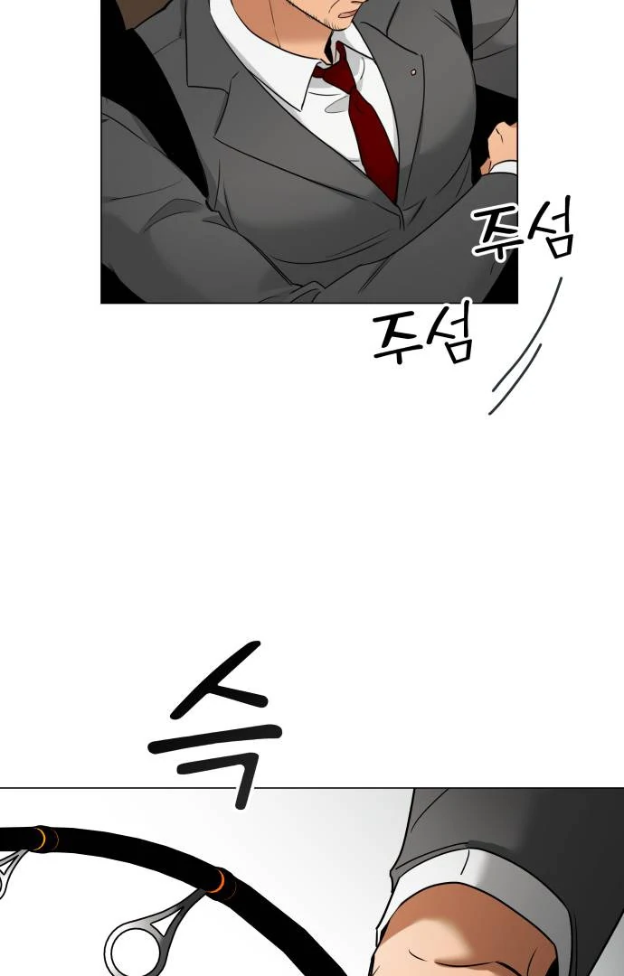 Obssesed butler Chapter 16 - page 40