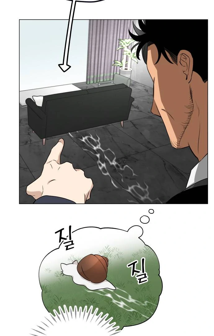 Obssesed butler Chapter 16 - page 49