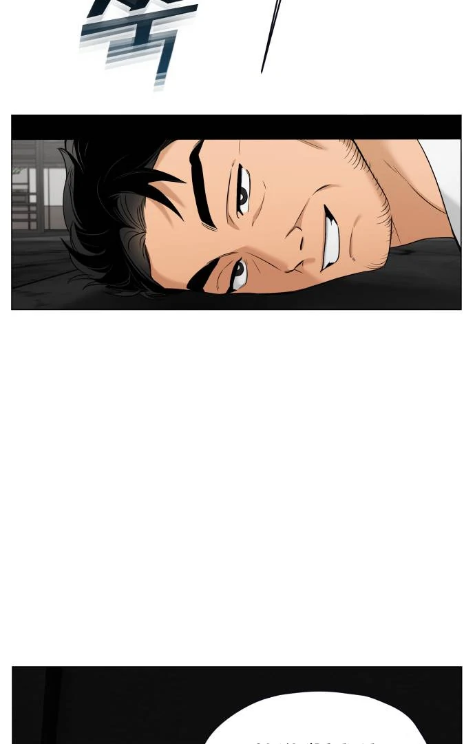 Obssesed butler Chapter 16 - page 51