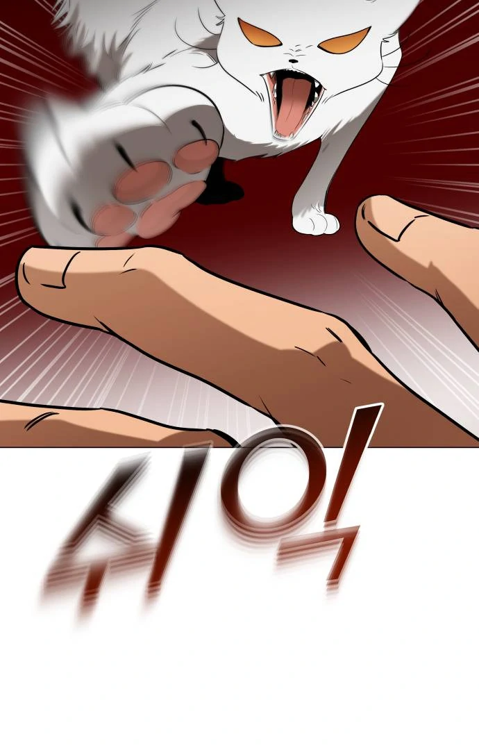 Obssesed butler Chapter 16 - page 57