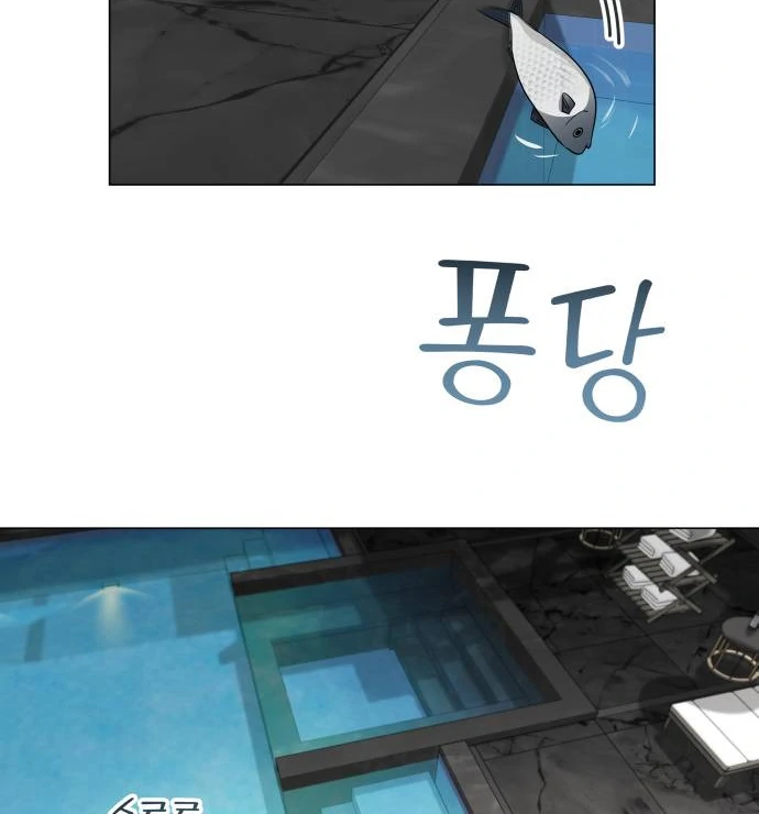 Obssesed butler Chapter 16 - page 66