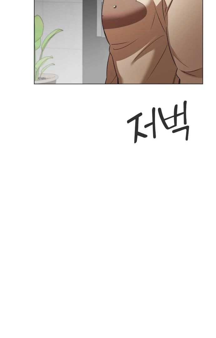 Obssesed butler Chapter 16 - page 70
