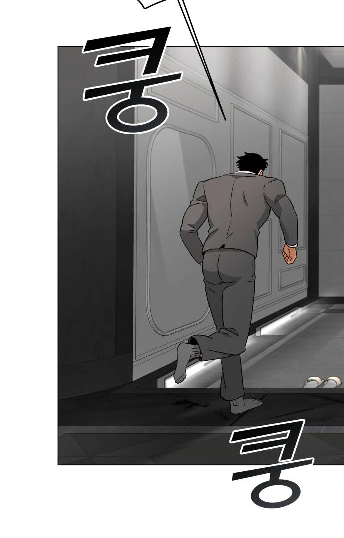 Obssesed butler Chapter 16 - page 80
