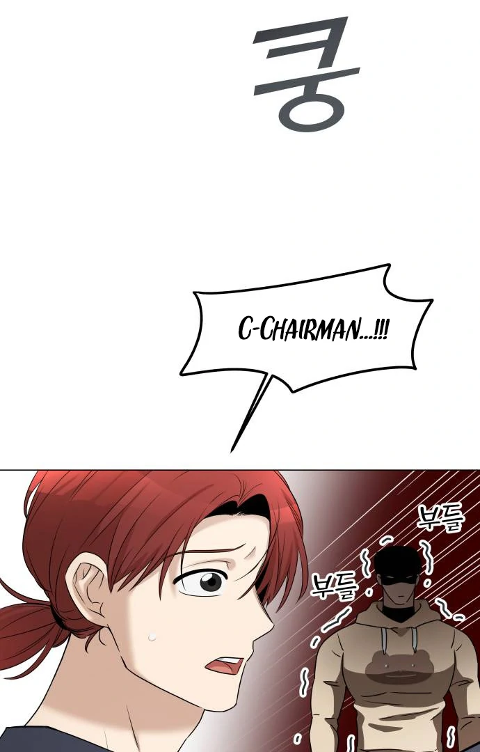 Obssesed butler Chapter 16 - page 81
